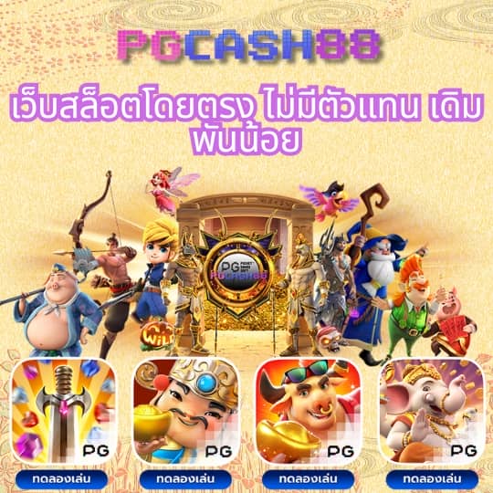 ufabet วอเลท